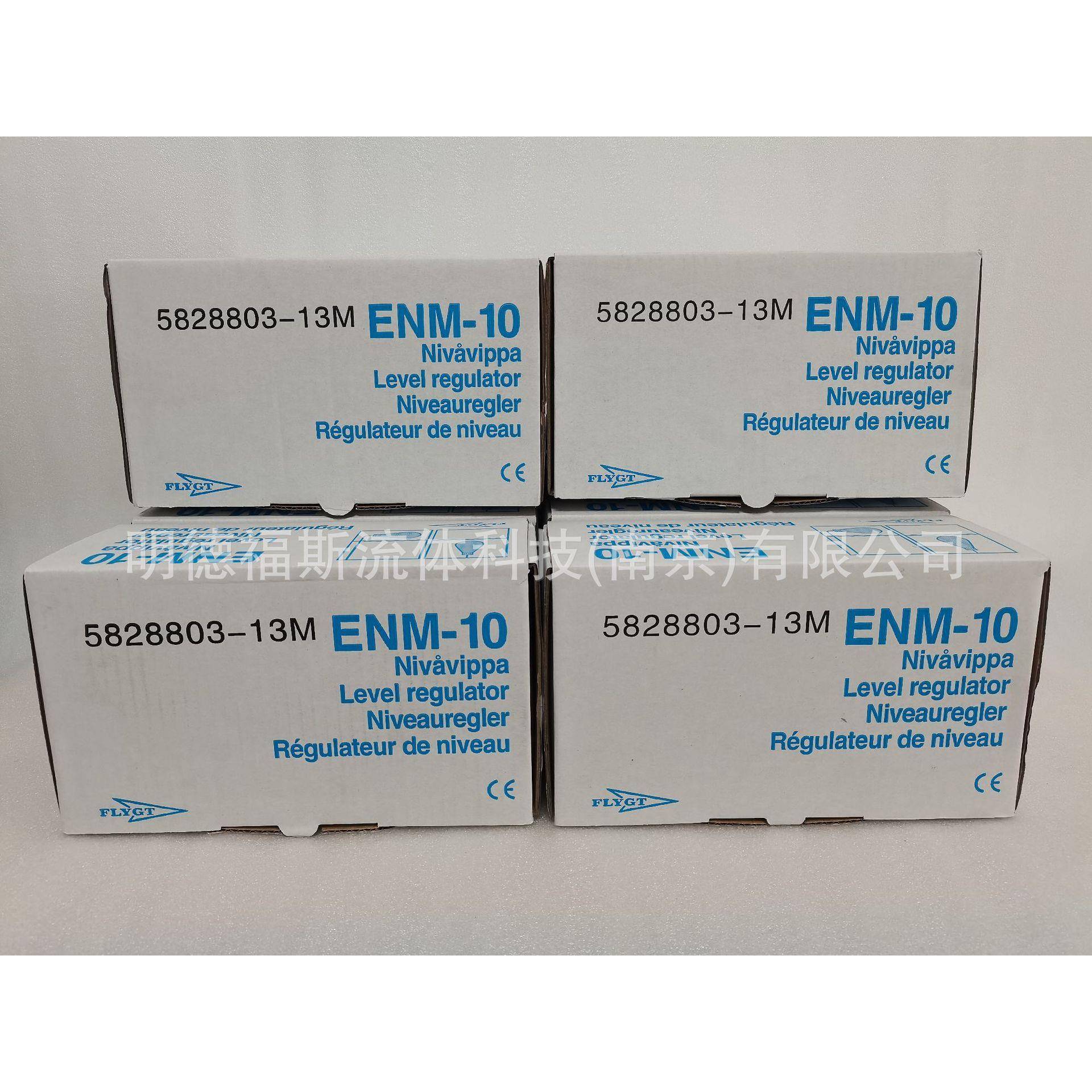 赛莱飞默力球E浮NM-1DTC现0库存货