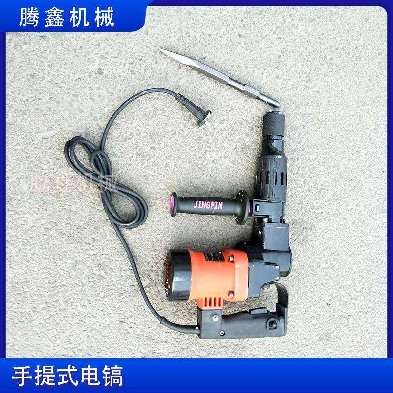 Z1G手-YL-0810电镐镐XYD持式墙壁破拆开槽安冲击锤大功率水电装锤