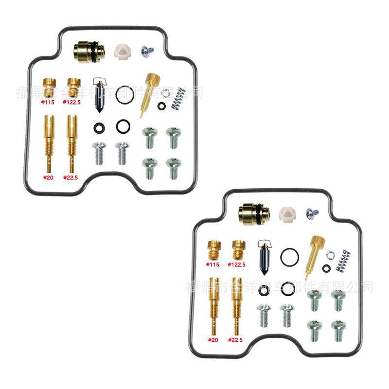FREWINED6FRM50XF650套1997-2001配修理包重组件件