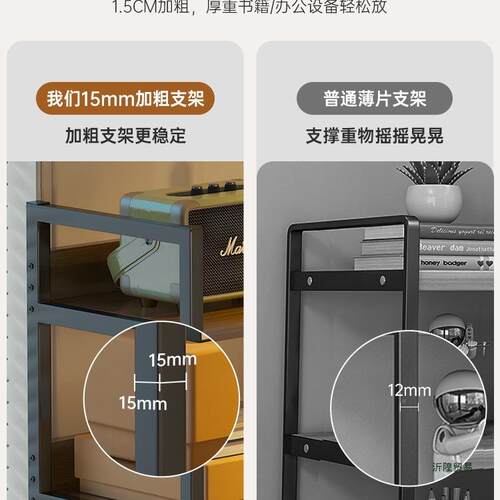 桌上面置物架家用桌书书架多层整架收纳架子简易小理F98959H7型柜