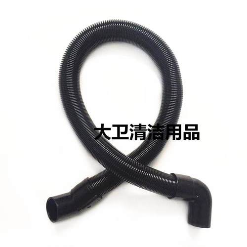 未进蓝FD130洗地机吸水管吸管水污管洗地机吸水BRP管子配件