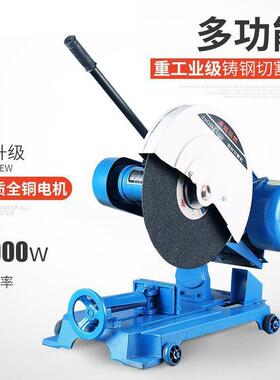 00型UQX切割机3kw家用22v率不锈钢材木工金属工业级大0功3840v切