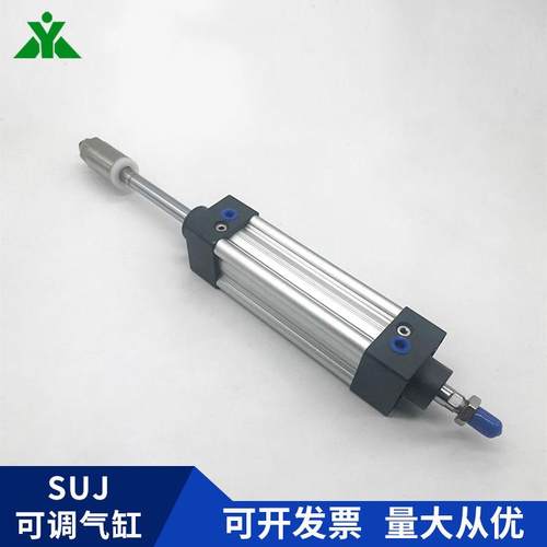 S美UJ樱牌亚德客型SUAJ80x010x150x200x300-50-75-STPD行程可调气