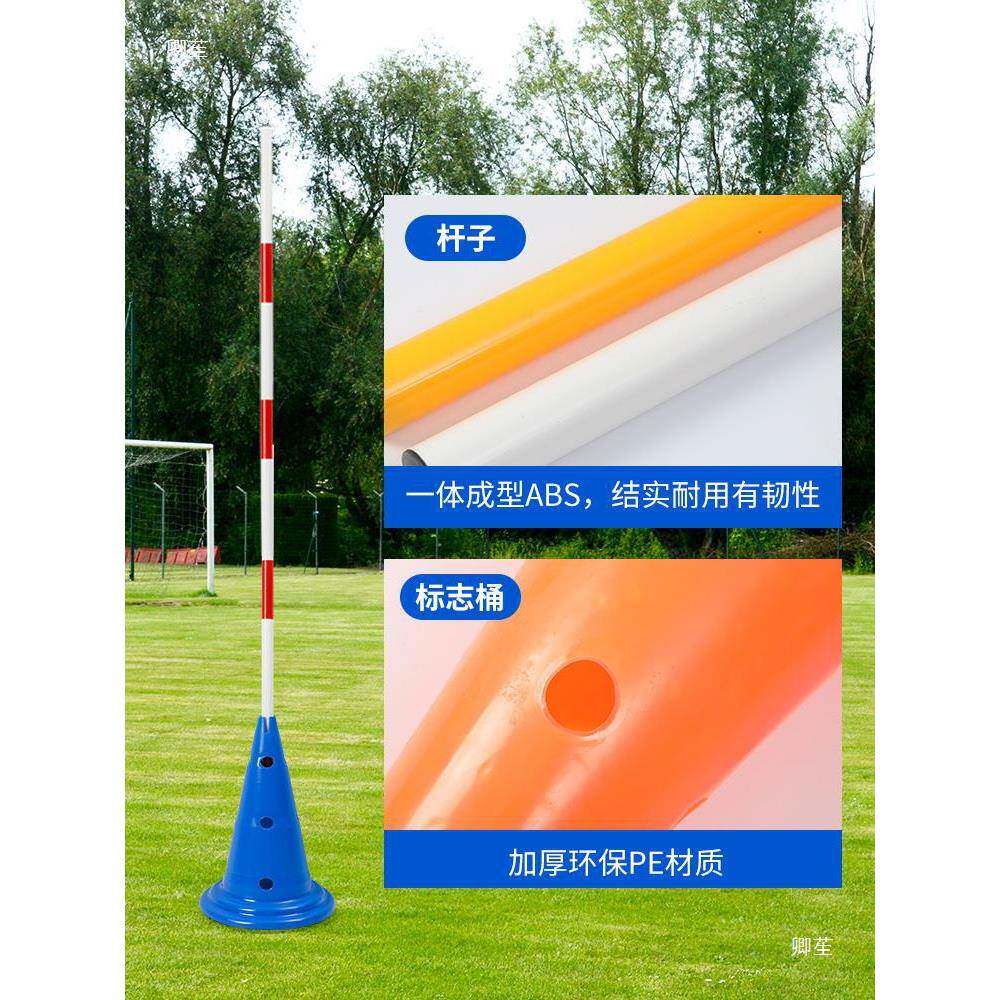 NCO亲轮滑障碍物道具志子活动感足球绕杆标运球旱地桶蛇形跑绕桩