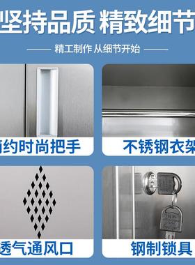 UE-30430厂4不锈钢更衣柜员工储物柜工门6更衣室浴室锁车间宿舍带