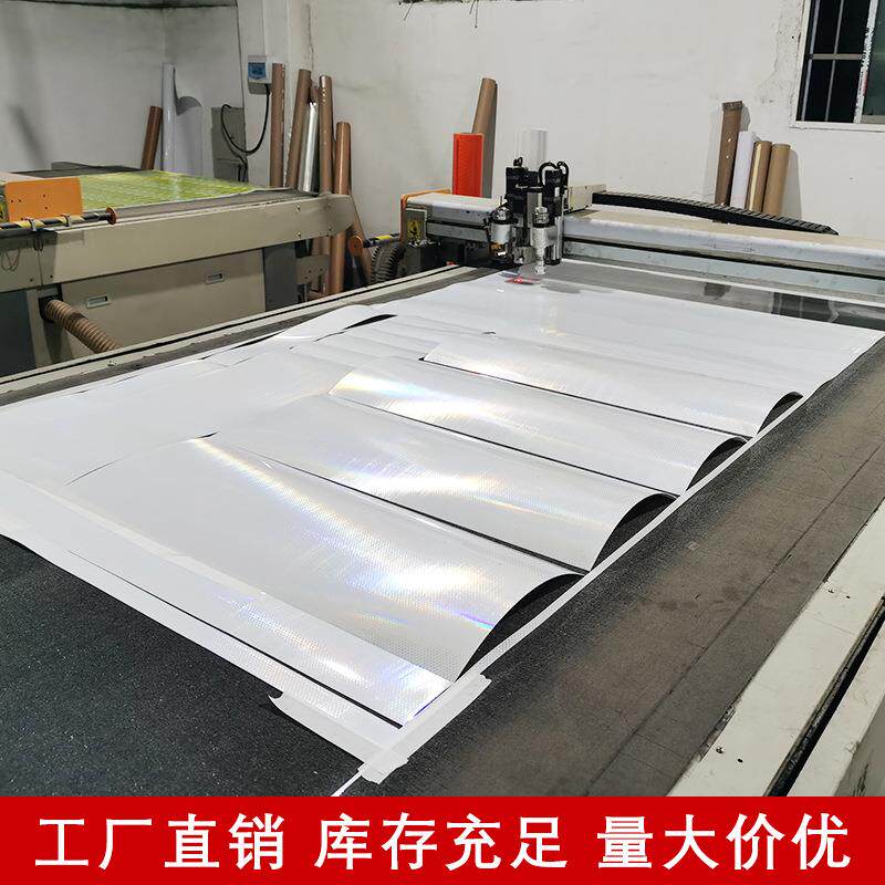 源头工厂PV强C可喷绘广告级程级高级强超级钻石工级TSV艾利反光膜