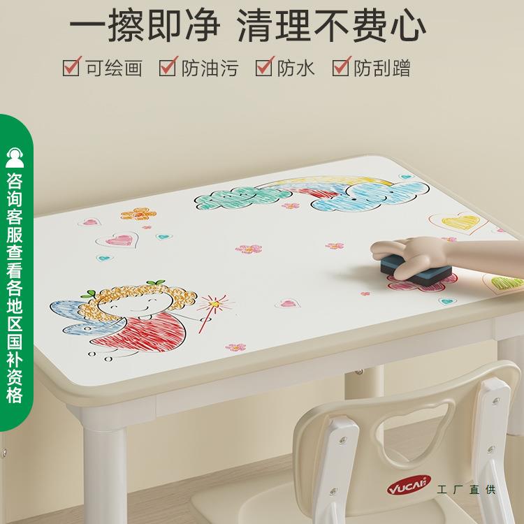 育才童教早学习桌椅幼儿园玩具桌宝宝方桌子儿AEM可升降桌亲子桌