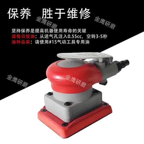 小方形气动磨打机震OTF动式干头腻子光砂纸机汽车漆磨面抛砂纸机
