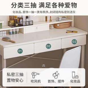 化妆桌梳化妆台化妆镜室现代简约2205年新款 卧书桌妆台一体SOX小