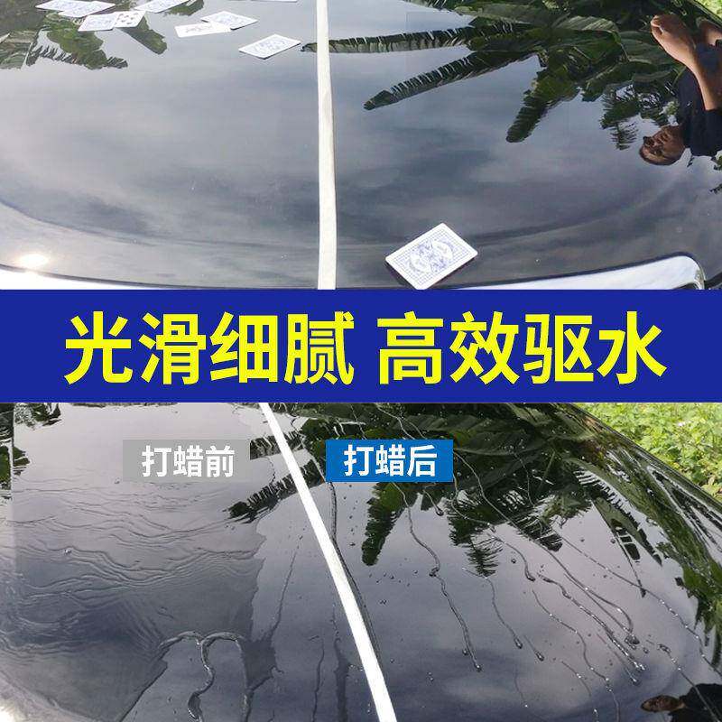 LF汽车蜡打蜡蜡黑车上光膜防护腊镀抛739光水蓝6柠黑车蜡