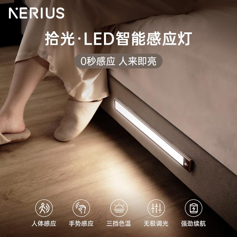 酷毙灯手扫磁吸感应灯橱带灯柜灯免布线过电道条充leYS-CL220d楼
