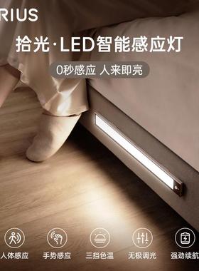 酷毙灯手扫磁吸感应灯橱带灯柜灯免布线过电道条充leYS-CL220d楼