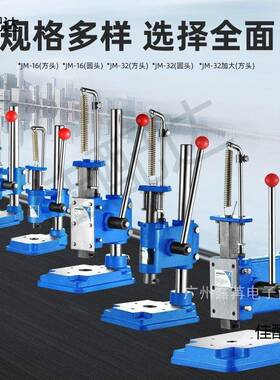 型手台动压力机冲床式手啤机小冲压机打斩压机手机TJJ模切机打孔