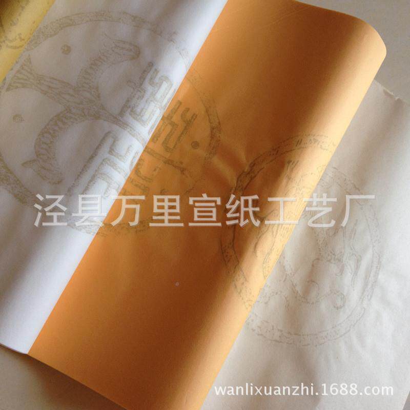 安徽宣四EIX尺学五色瓦当宣彩色书纸法生纸练习仿古学生习用纸直