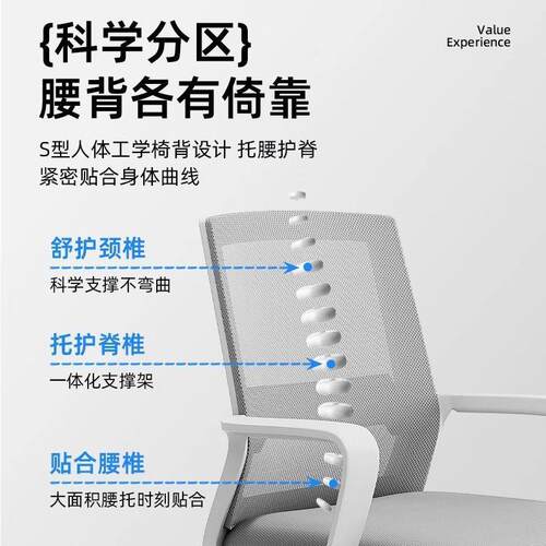 子公久坐靠D1565128背椅办会议舒服椅凳座书桌舒适办公椅加厚加固