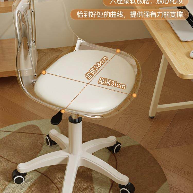 网红化妆椅女卧室梳轻奢化妆美甲椅可凳转20FS7592952生5新款妆台