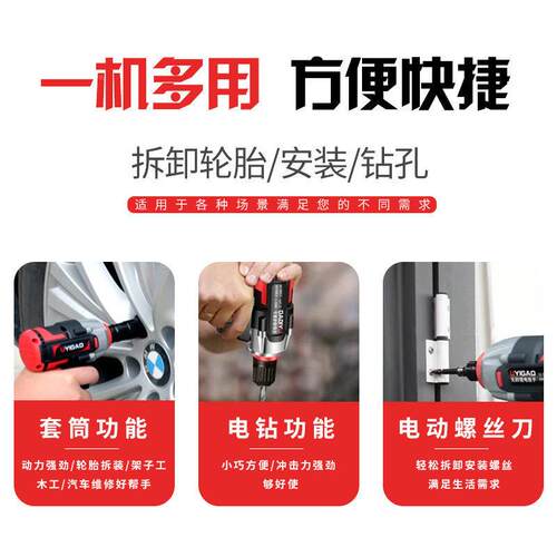 动扳手锂电无刷电充电套筒冲扳手大扭力击汽车KJB快速架子木工工