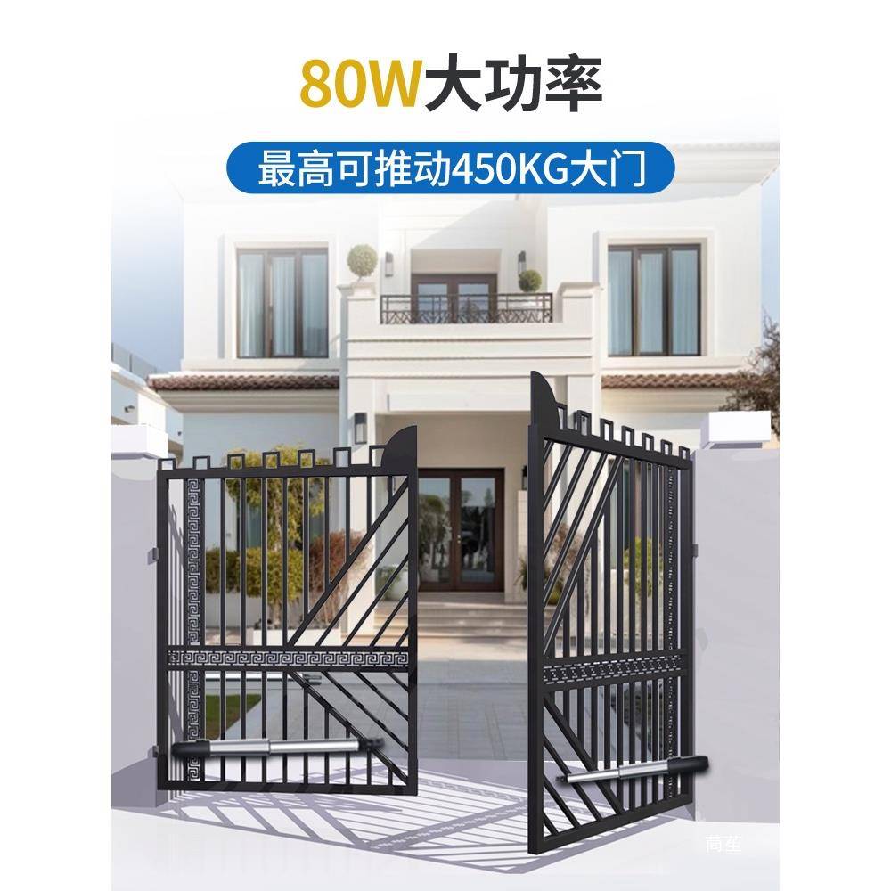 电动大门全直臂开机电机套别墅农村庭院遥自动KGO开控关门门器