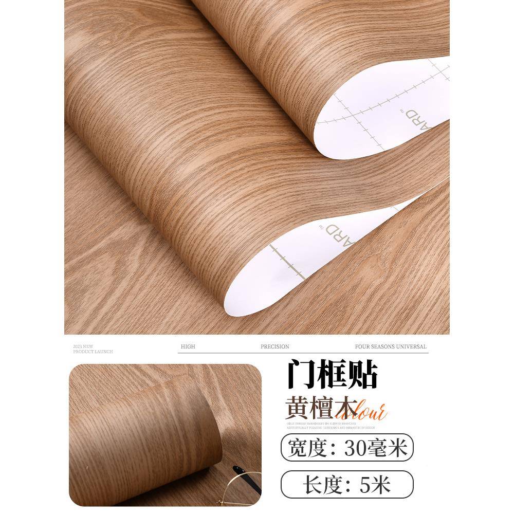 木门色贴膜防水防火卧室门装饰自粘墙纸厕改所纹加门翻新贴100069