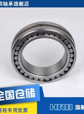 HR径B轴承列NN3020KP5W33孔哈尔滨双圆柱轴承内锥NN3020K/精密机