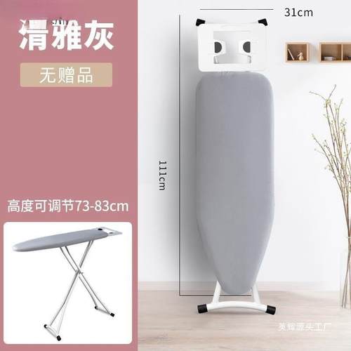 VGO烫衣板台熨衣板家用大折叠立式号熨斗垫加宽熨衣服架板熨