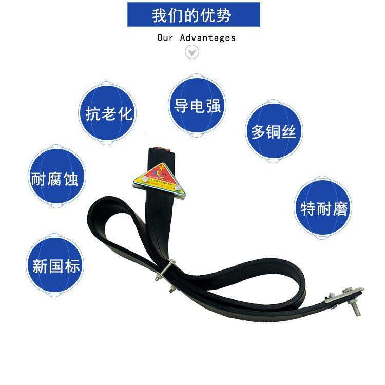 1新胶1250*40*国标汽车地带油罐车导静电带25拖0型危险品车除静电