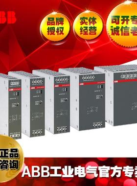 关ABCP-S.B1系列开电源CP-S.124/40.01SVRCP-S.124320861R1000
