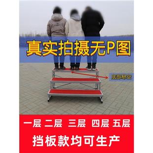 合唱台阶三层合影架阶梯台舞台踏唱步学Q235照生拍大合台凳防滑楼