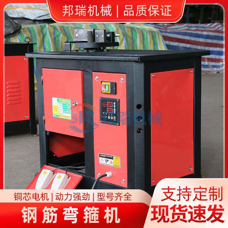 GF5型钢筋弯箍机全动弯加重型单355相折机圆钢螺纹钢弯曲2箍筋自