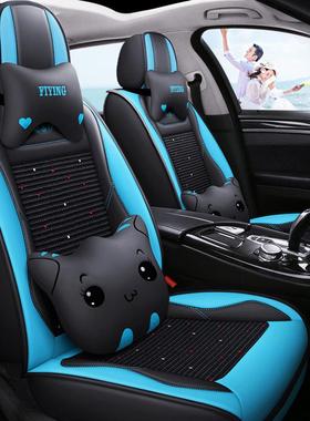 长垫安奔奔迷mini悦四翔V3V5CX20cx3你0专用坐季通用88119冰丝汽