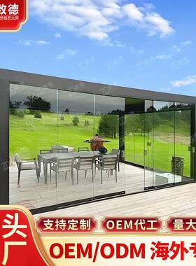 折叠门户外爬藤铝架瓦休闲百叶折凉座亭椅花园网红YZX叠式铝合金