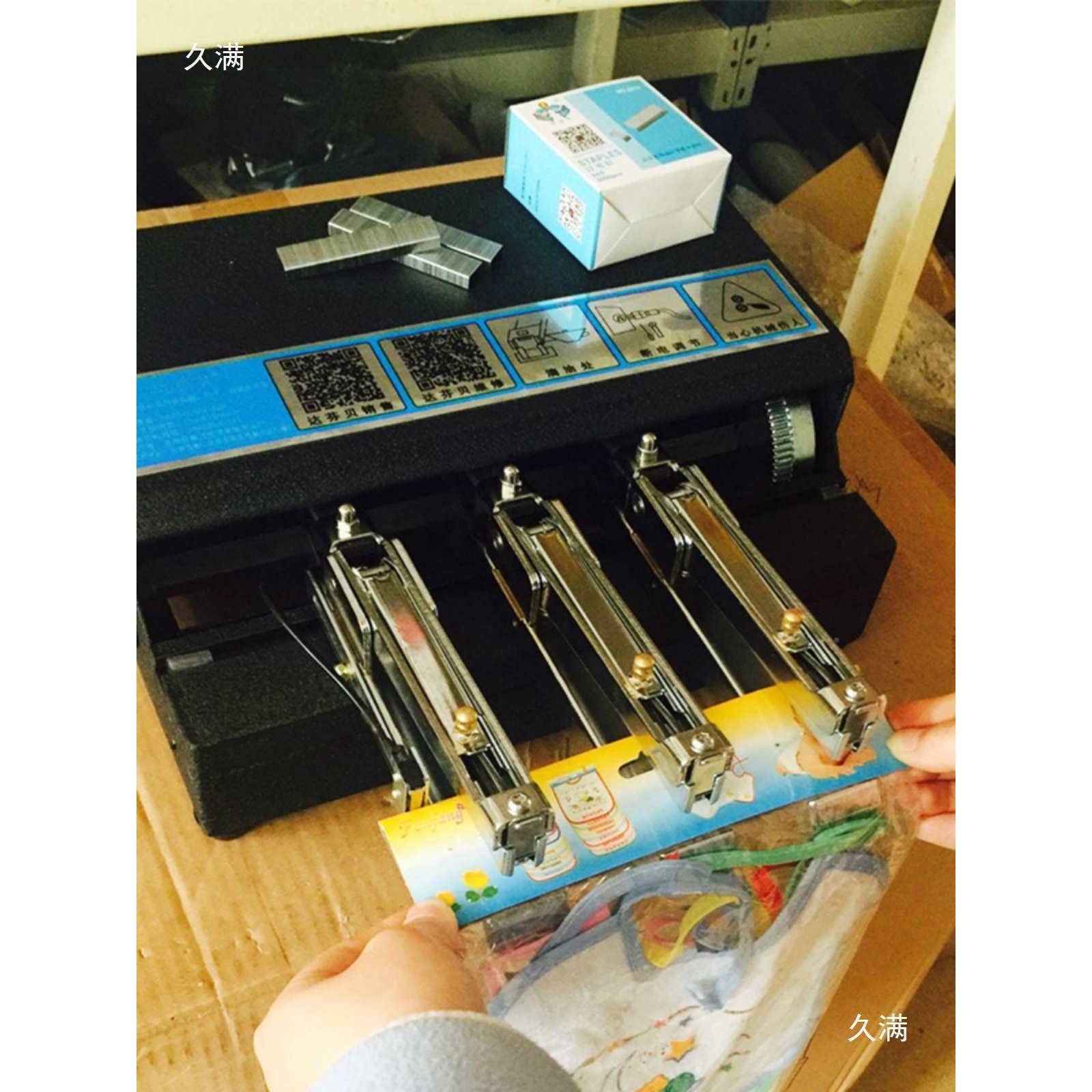 达芬贝工业工厂用全自动订书机多打气钉机装tfgsdj#$钉机头电动动