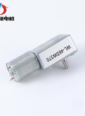 涡马QYR齿轮杆减速电蜗机低噪音高精度油烟机达低转速直流电机轮