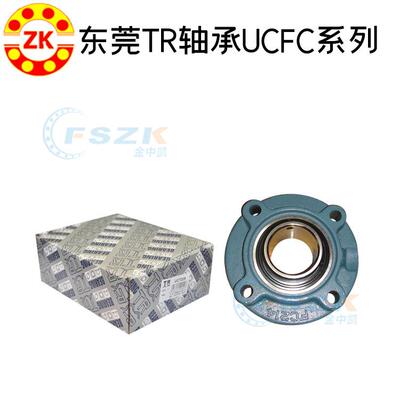 TR东莞圆形外球带422座轴承UCFC210高转速面风机轴承