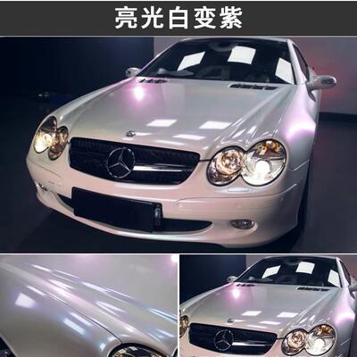 色变色汽车改膜车身贴亮光白变色光白系列ESF贝渐壳白陶瓷白车亚