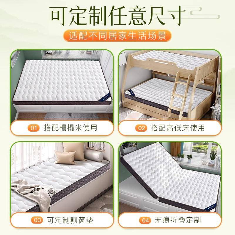 护WCVs型麻床床垫儿童黄婴儿可脊用榻榻米定尺寸做折叠天然无胶水