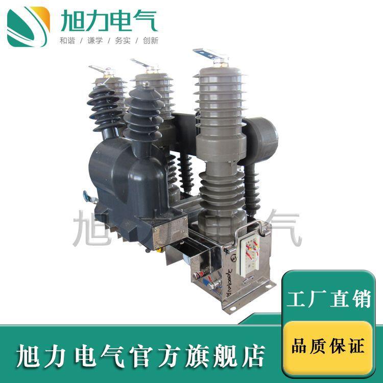ZAW32-12F真空路器1开0KV电动带PT柱ZW32-12F上ZW32-12F/6断30关
