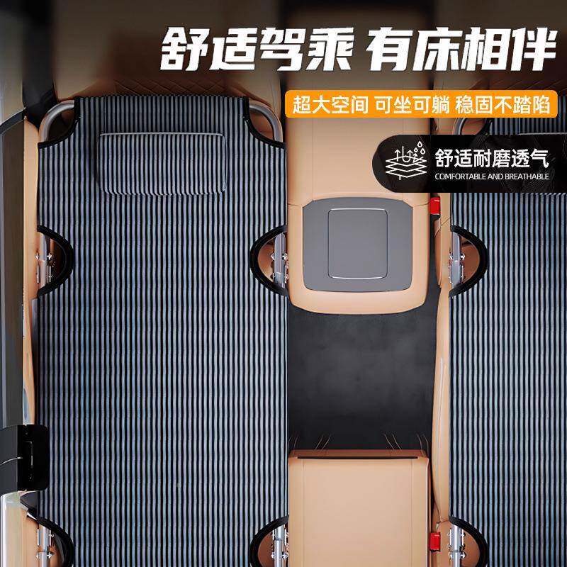 用非充气垫改床车31313车载后排座折旅叠行床副驾叠驶睡觉通车内