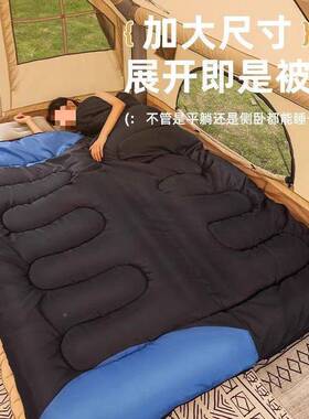 户外露营袋睡成人冬单人暖保防寒加kKA7YXbe厚隔脏大人双人被季子