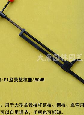 宪胜1盆景整中枝拿弯器型盆景型专业E工OSI具量造大从优锰钢材质