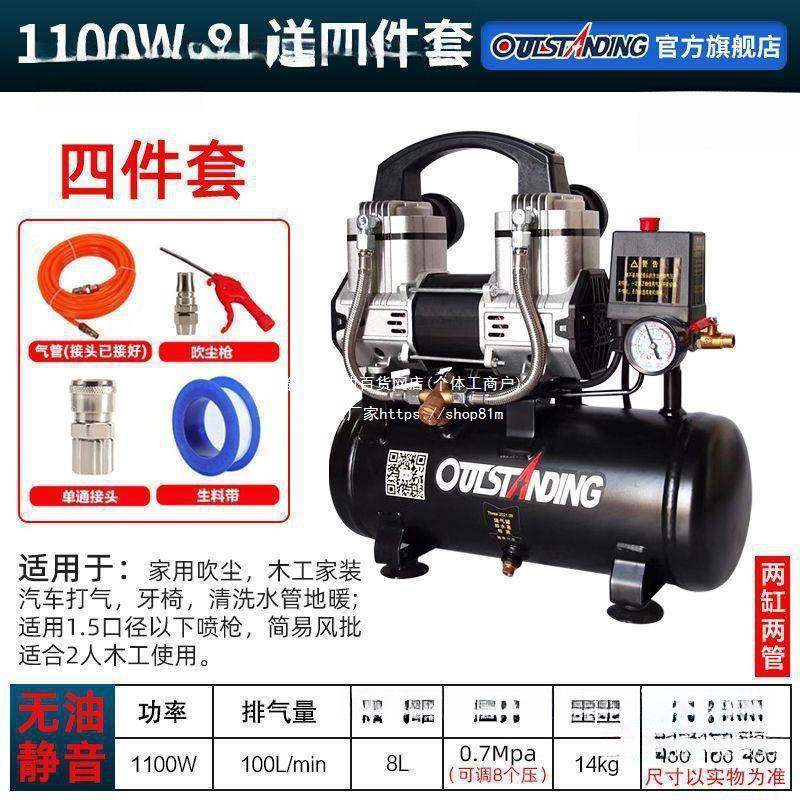 气WGF泵空压充气22工喷0V机空气压缩机漆静音无油突斯冲气泵木奥