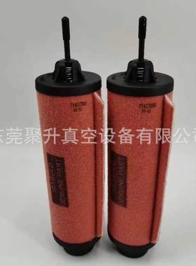 销售lebold莱宝sv40b真空泵8WLO芯7142110滤排y气过滤器原厂品质