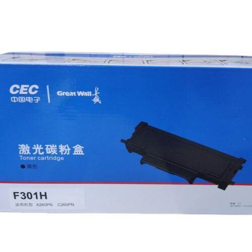 原装长城A260PNNC2F301H60PF301粉盒粉仓墨粉G301硒鼓打印机鼓架