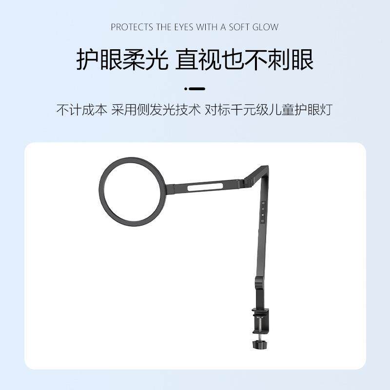 美甲10037547护眼灯光圈三折播叠摄直拍补光可夹工作桌面夹子桌台