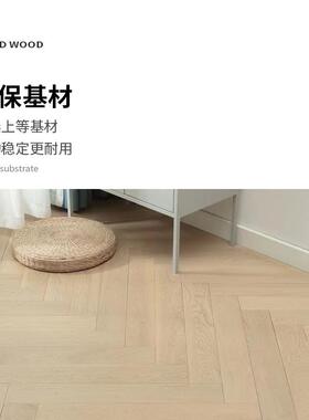 多层实木地板新三层原复合木木橡黑胡桃人字拼鱼骨拼15GIFm地m暖