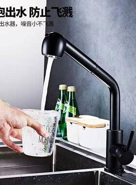 黑色拉龙头冷热房抽拉2060龙头水槽水池双功抽能烟款斗龙头烤漆电