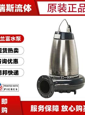 格兰富潜水泵SV.65.80.402.51D排污水泵SL1.100.1无品牌/00.5.54.
