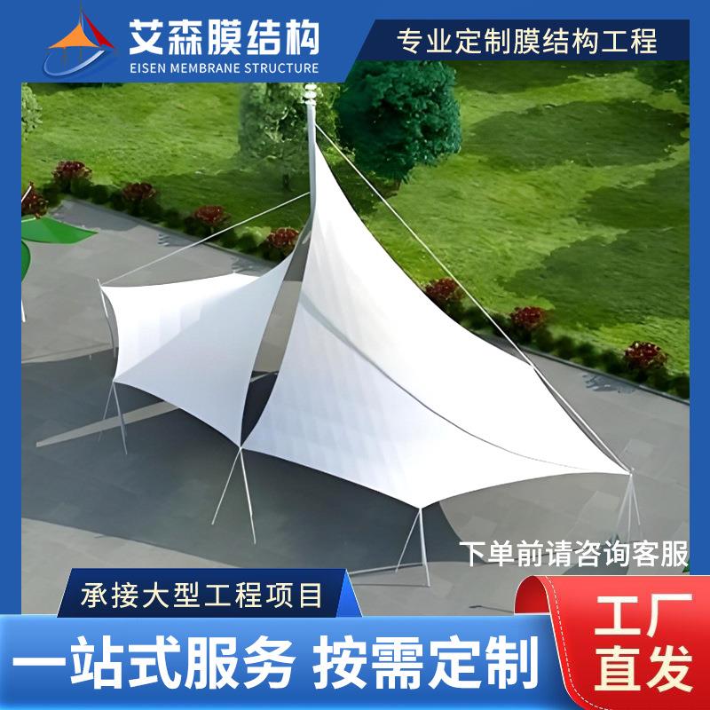 商膜结构景场户外休息遮阳防雨棚广家场用张拉棚景区园膜林膜结构