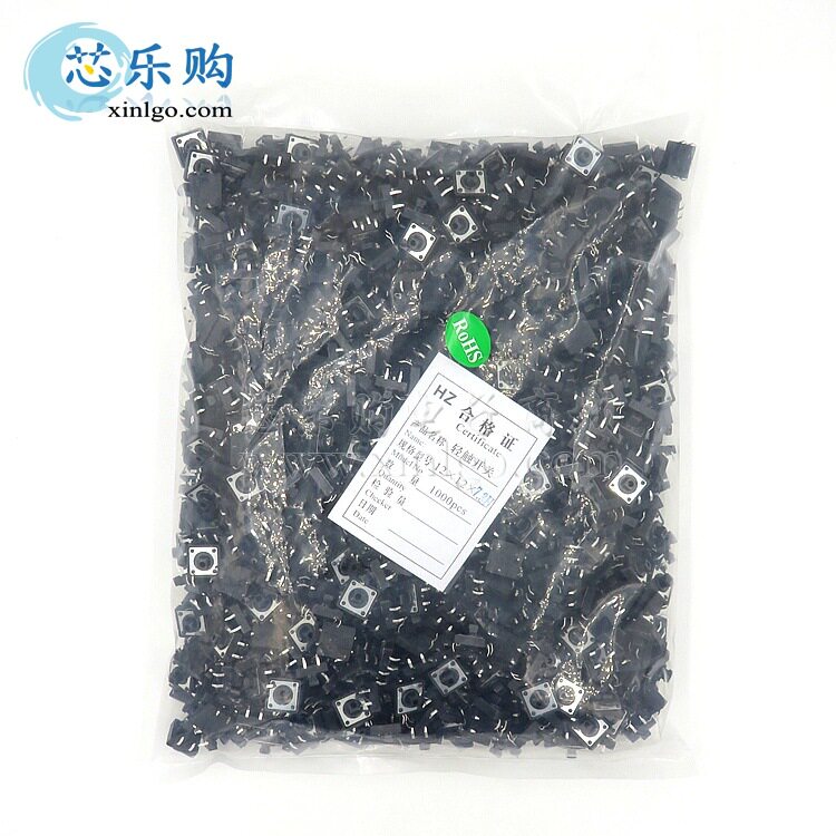 轻触开关12*12*7.312x12x7.3mm直插4脚方头微动开关按键开关