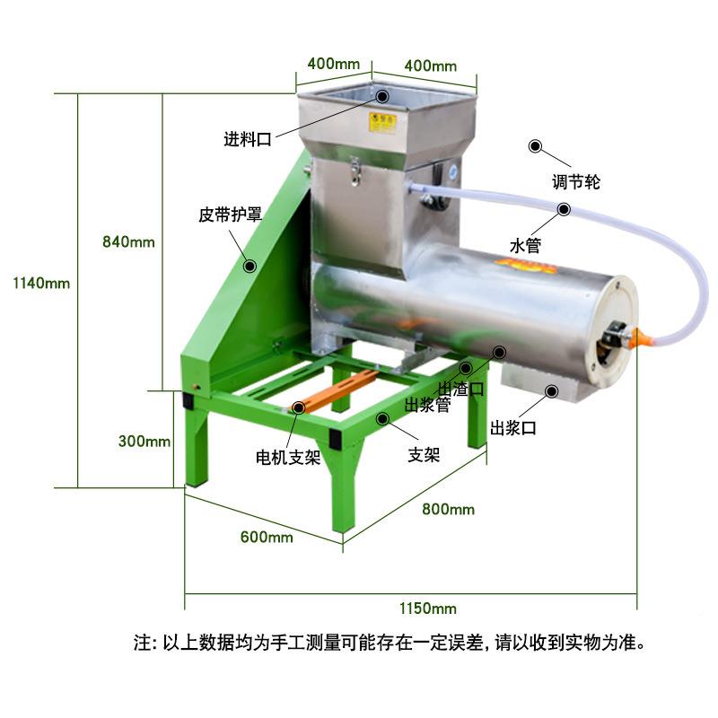 农家10JDO宝00薯型红薯类渣粉碎淀粉分离机新型红薯土豆淀粉浆分